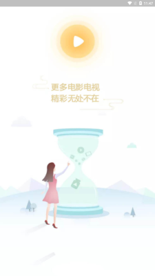 呆萌影视动漫免费观看  v1.0.1图2