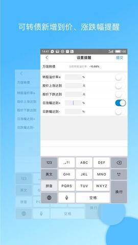 集思录百度百科  v5.6.0图1