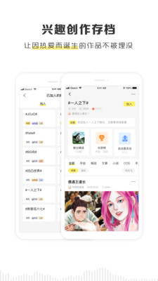 黑谷粮仓app下载