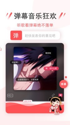 幻音音乐app下载旧版安卓手机  v3.1.3图2