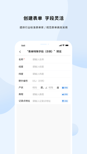 第四记  v2.4.7图1