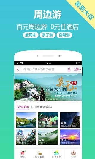 小驴白条最新版本下载  v1.0图2