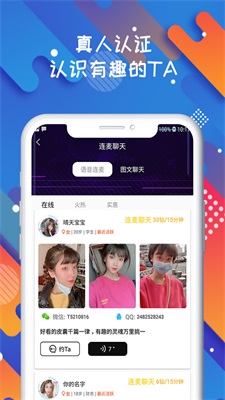 即录soloop官网  v1.0.0图1