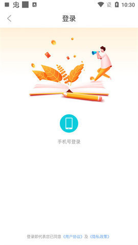 新奇书库app下载安装官网最新版苹果版免费版  v1.0.0图1