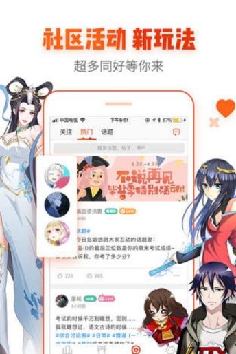 宅乐漫画老版本下载安装  v1.3.0图1