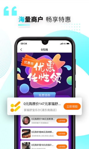 好兴动app积分兑换下载苹果  v2.2.2图1