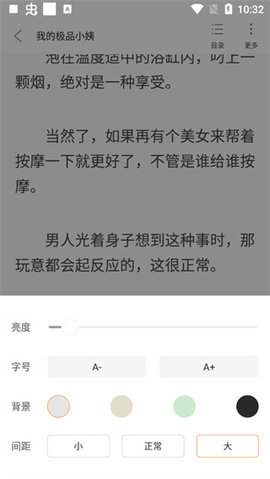 新奇书库app下载安装官网苹果手机版免费  v1.0.0图2