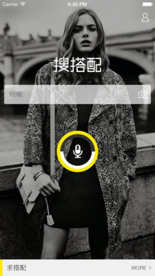 搜搭配  v1.0.0图1