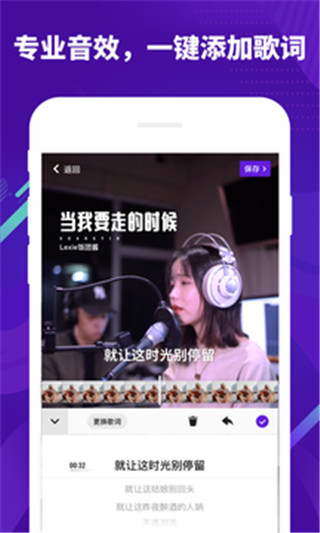 光音下载光音app  v1.5.1.10516图3