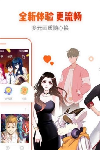 宅乐漫画版本下载官网免费阅读全文无弹窗  v1.3.0图3