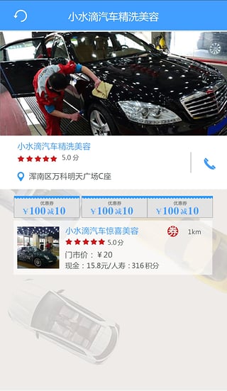 车半径  v0.8图3