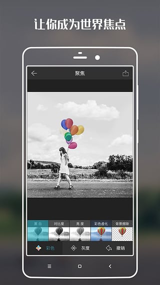 ps神器手机版  v1.8.2图3