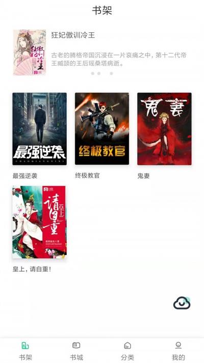 小鲸鱼小说网恋在线阅读无弹窗免费全文下载  v1.0图2