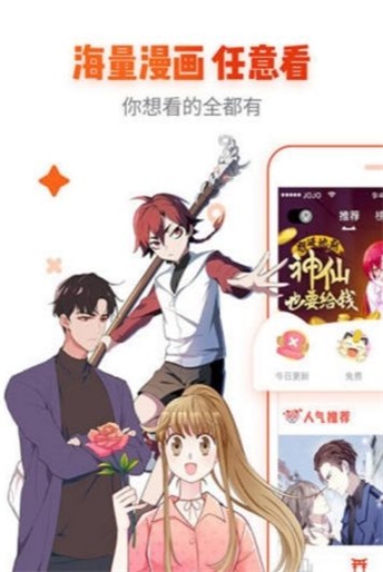 宅乐漫画官方ios下载安装  v1.3.0图2