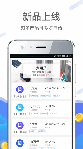 小榕白卡安卓版  v1.0图1