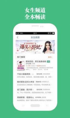 第二小说最新版在线阅读全文  v1.0.13图3