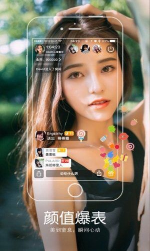 海豚tv直播2024  v2.0.4图1