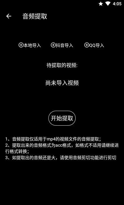 千变剪辑器下载安装免费苹果手机版  v1.1.8图1