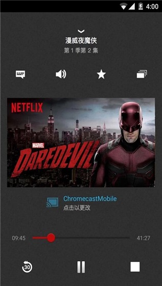 netflix电影官网  v3.16.1图1