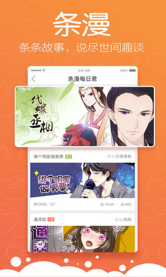 松鼠症仓库下载链接app  v1.0.0图3