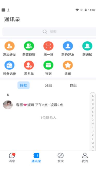 夜馨乐园官网下载苹果手机版安装  v1.0图3