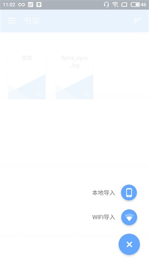 adobereader破解  v1.0图1