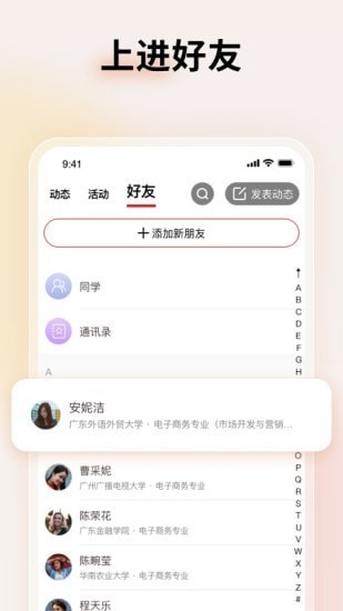 上进青年赵锦文结局  v1.2.0图3