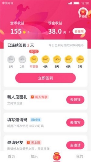 素雅短视频手机版下载免费安装官网  v1.4.4图3