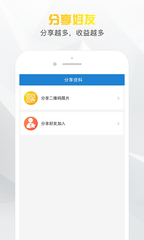 小老板借款app下载安装  v1.0图1