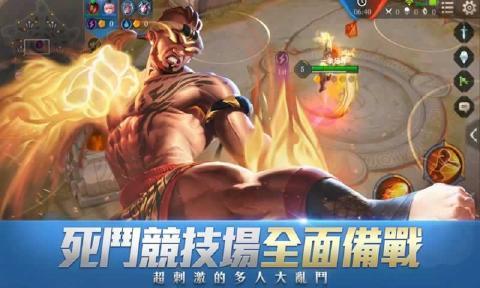 传说对决  v1.38.1.3图1