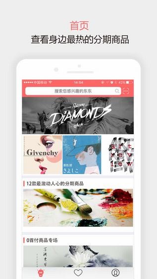 随意花  v1.1.1图3