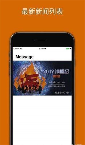 炬猩音乐官网版下载  v2.1.5图2