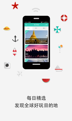 微驴儿  v3.6.5图2