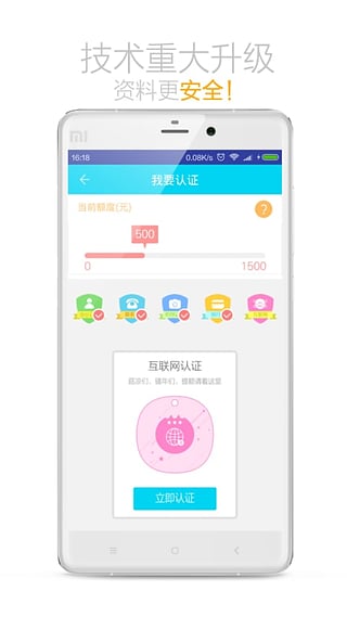 今日应急app下载安装苹果版  v2.0图1