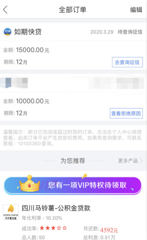 应急优品手机版下载  v3.2.1图1