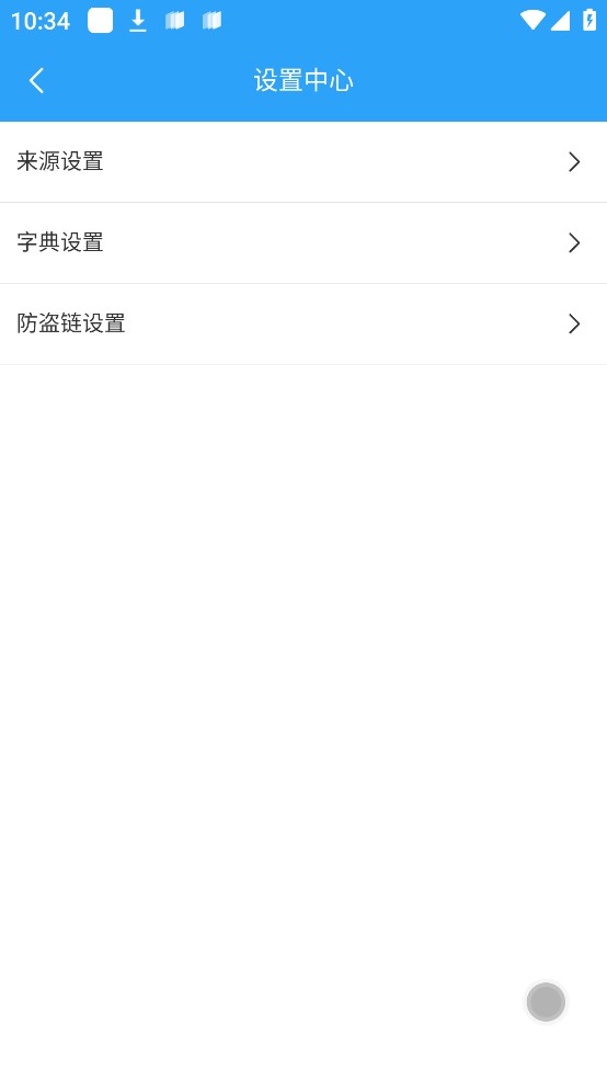 英文小说阅读app免费下载安装  v1.0.9图2