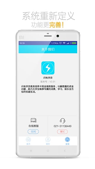 今日应急app下载最新版安装官网  v2.0图3