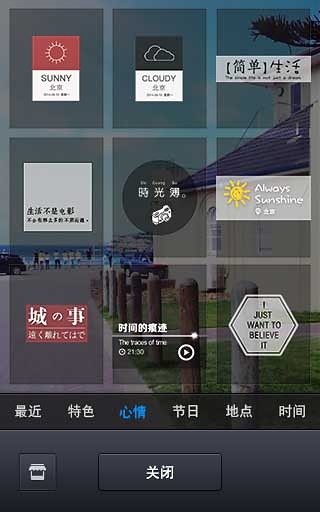 百度相机  v1.4.2图1