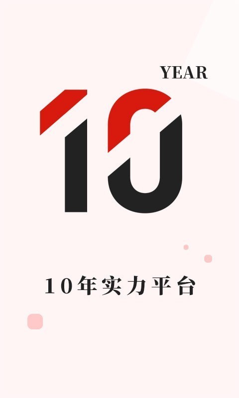 长城金业官网  v3.1.0图2