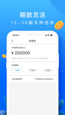 你我借款app官网下载安装免费  v1.0图2