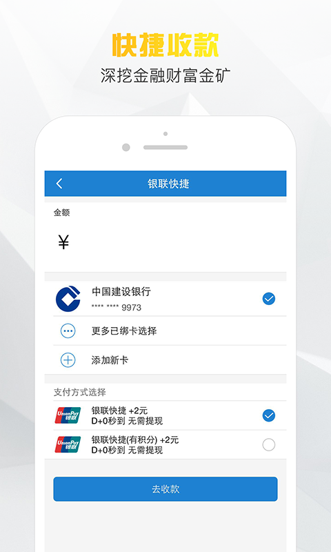 小老板贷款平台  v1.0图3