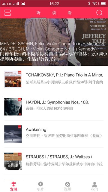 库客音乐app下载安装手机版苹果版免费  v4.1.0图1