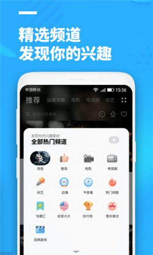 聚看影视app下载电视版免费官网  v3.1.9图3