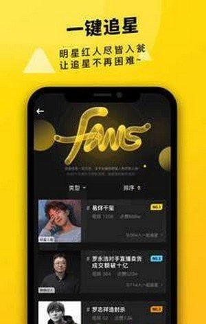 真爱视频手机版下载安装  v2.1.00图1