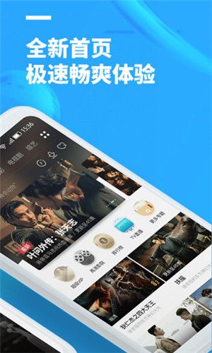 聚看影视官方下载苹果版免费安装  v3.1.9图1