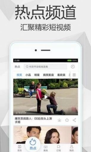 暖光影视手机版下载安装苹果电脑  v1.1.4图3