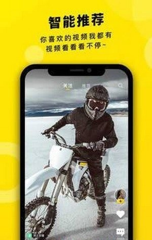 真爱视频最新版本下载安装苹果手机  v2.1.00图2