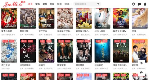 剧迷tv  v1.0图3