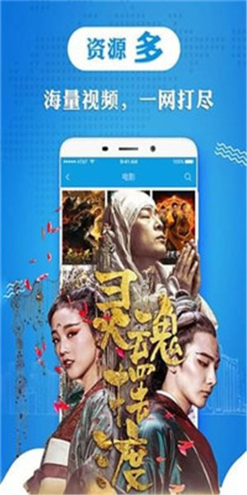 酷七影院最新版下载  v1.1图2