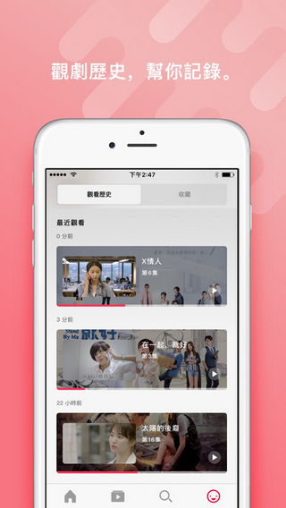 chocotv官网在线  v2.6.103图2